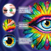 Images et photos de Eye puzzle 200 pieces. ESC WELT.
