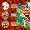 Images et photos de Funny Giraffe Puzzle 300 pieces. ESC WELT.